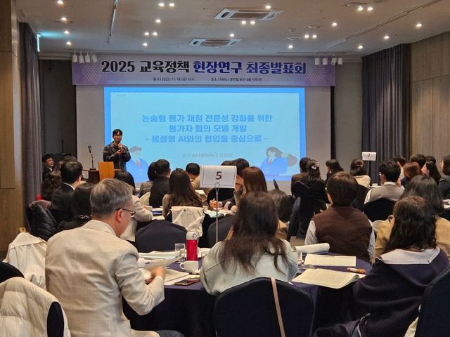 20251118 부산교육청, 2붙임