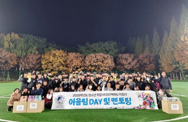 ‘청소년 Y’ 행사