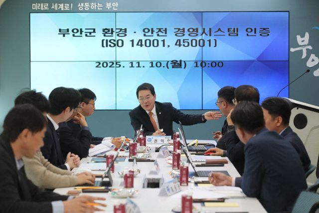 ESG 행정도시 도약 본격화 (1)