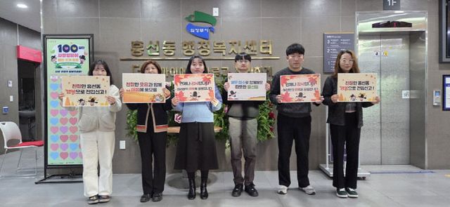 흥선동, ‘2025년 하반기 친절 캠페인’ 실시