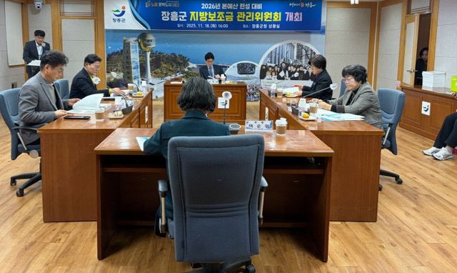 1 지방보조금관리위 심의