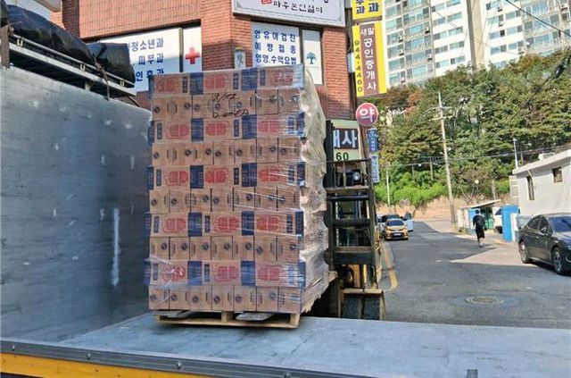 소방시설(소화기) 지원사업