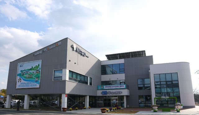 1- 강진군 웰니스푸소센터 개관식 (15)