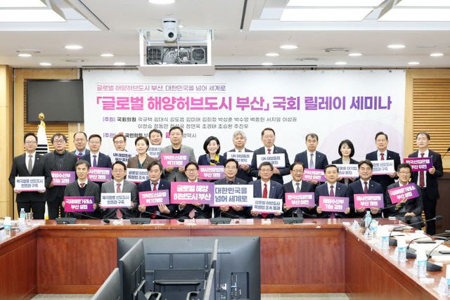 20251119_글로벌_해양허브도시_부산_관)_01