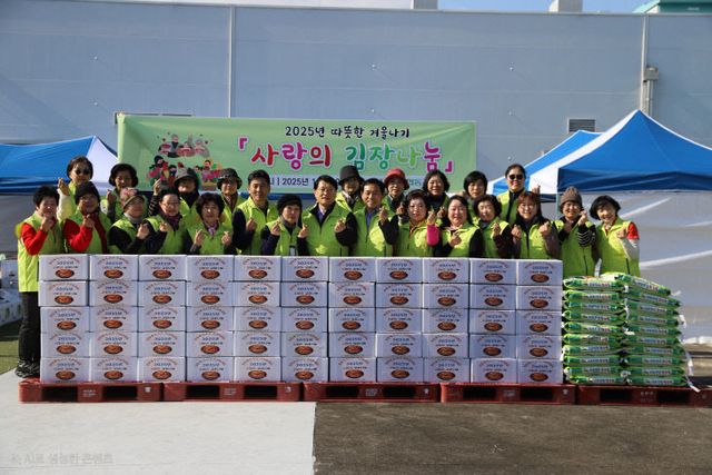 남대전농협김장나눔행사