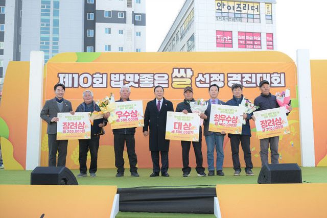 밥맛좋은쌀선정경진대회(농업정책과)2