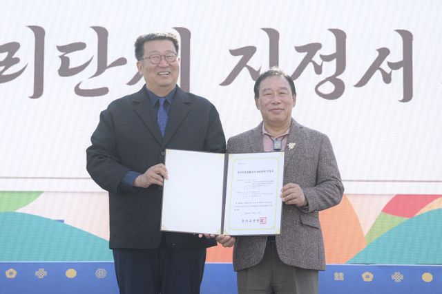 한솔동_고분군_국가사적_지정_기념행사(문화유산과)