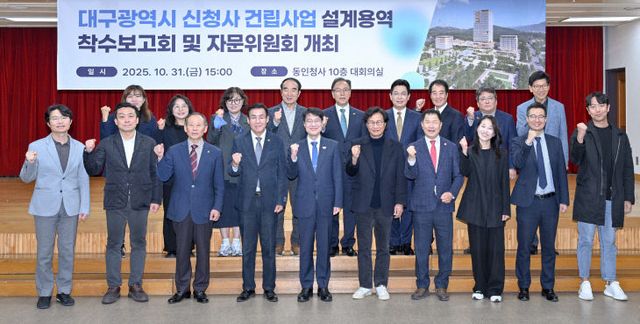 자문위원회 - 단체 사진