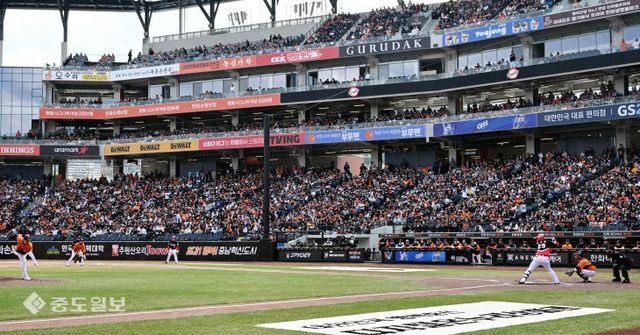 2025033001002348700095233