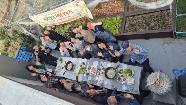 공유밥상 행복나누기1