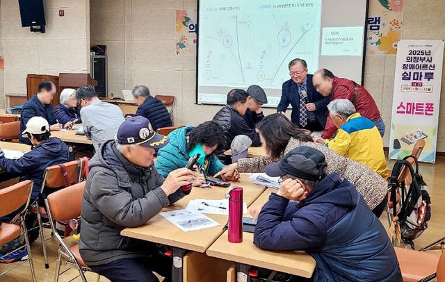 의정부시, 우리동네 정책로드맵 ‘의정부2동편’ 장애어르신 쉼