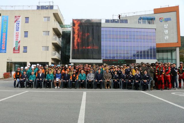 1-1 재난대응 안전한국훈련