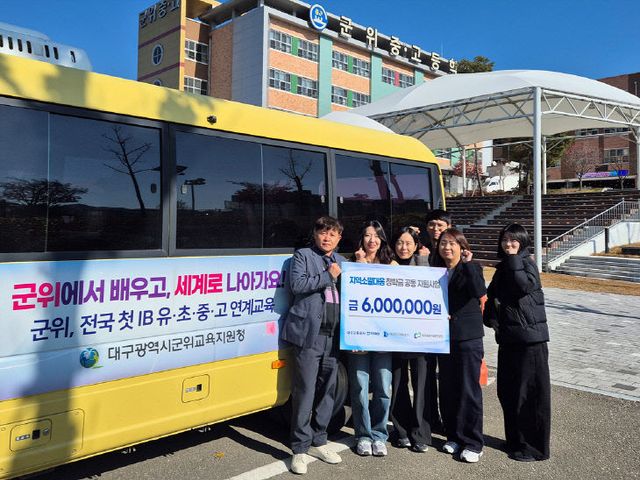 대구도시개발공사 장학금