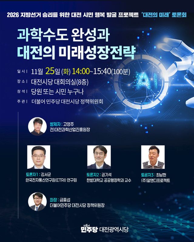 KakaoTalk_20251120_105731529111