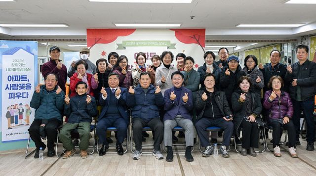 3.주택과(의정부시, 민락청구1차아파트에서 ‘찾아가는U아파트