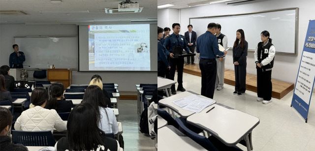 251120_3 동아대 경찰학과, 서부최2