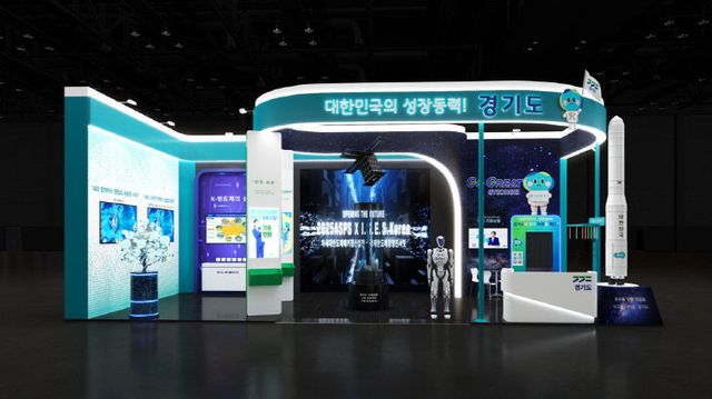 지방시대 엑스포-1