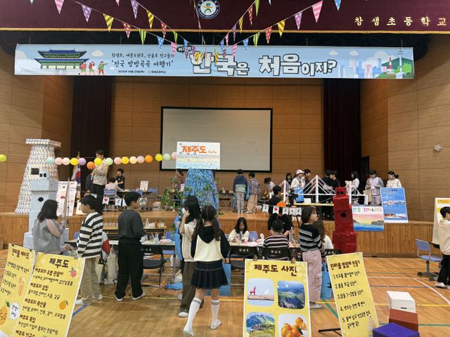 면동교류(세종도원-산울-참샘축제초대)