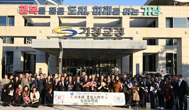 2-1.기장군청에서 일본 분고오노시있다