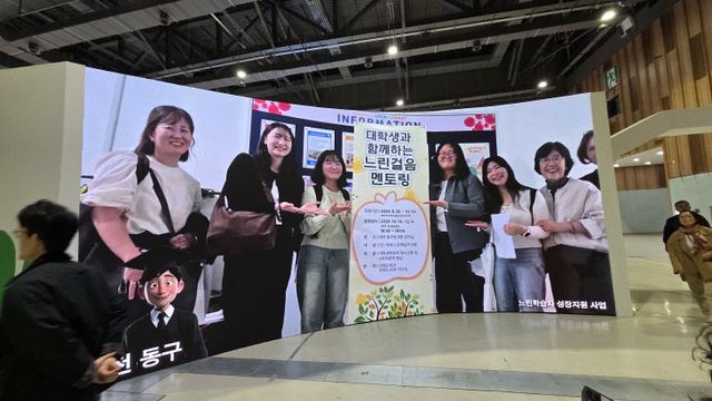 지방시대 엑스포 참가2