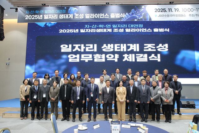 바이오 일자리 생태계 혁신 시동 (2)