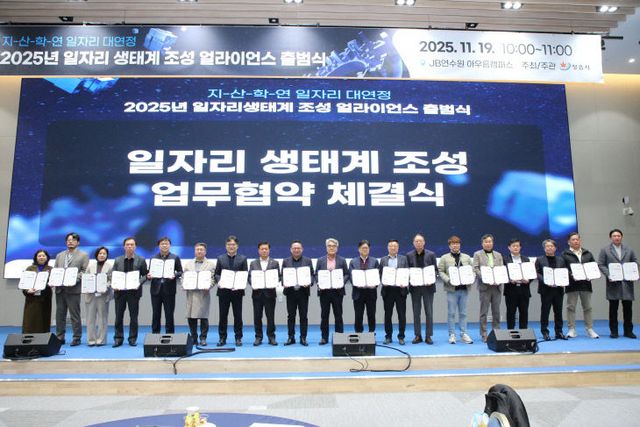 바이오 일자리 생태계 혁신 시동 (4)