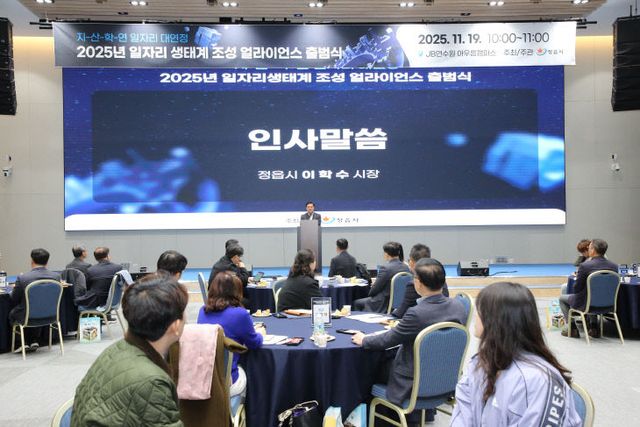 바이오 일자리 생태계 혁신 시동 (5)