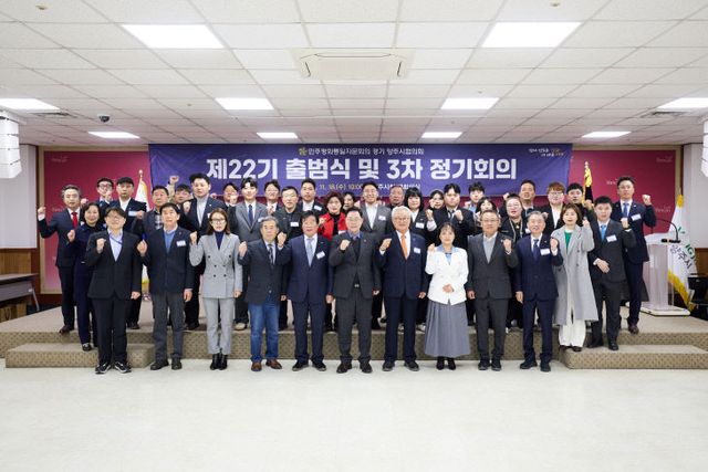 민주평통 양주시협의회, 평화 공존과 번영의 한반도를 위한 제2