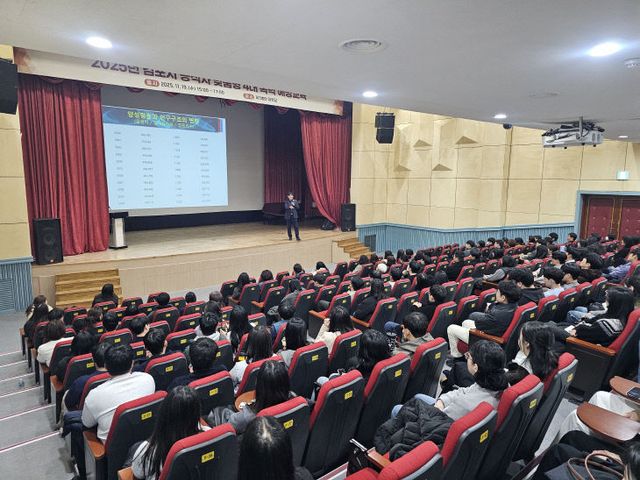 하반기 공직자 맞춤형 4대 폭력 예방교육