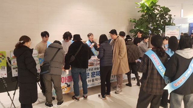 2-1.아동학대 예방을 위한 다 (1)