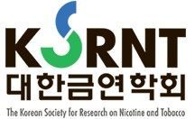 대한금연학회 로고