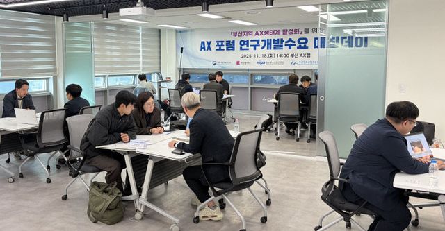 ▲ 사진설명 = 부산시설공단(1)