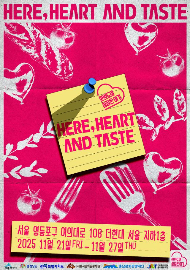 [붙임] 홍보이미지