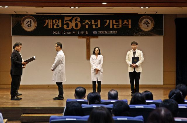 대전성모병원 개원기념식1