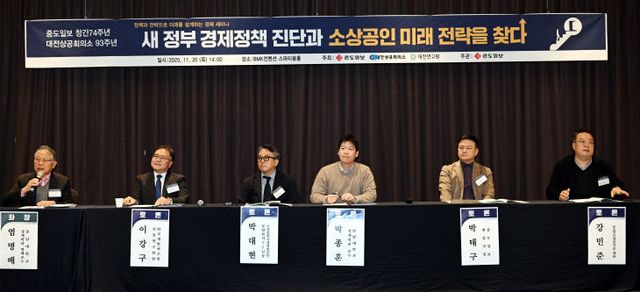 20251120-경제세미나1