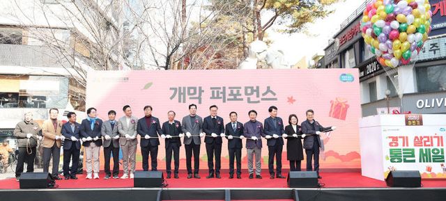 경기도, 경제살리기 ‘통큰세일 예산’ 3배 늘려