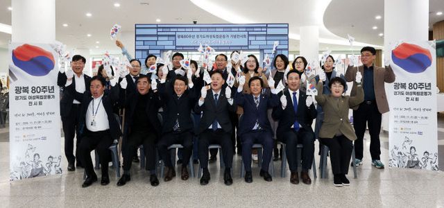 경기도의회 더민주, ‘여성독립운동가 전시회’ 조명