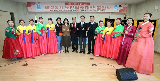 대한노인회 고창노인청춘대학 제23회 졸업식 개최(1)