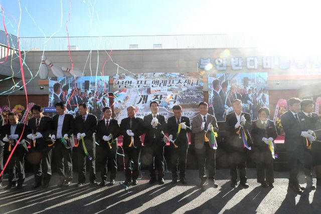 부안 푸드앤레포츠센터 개장식 (5)