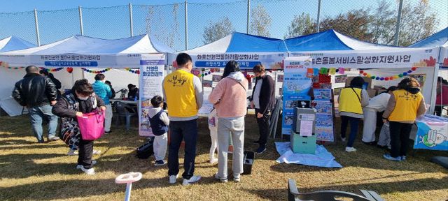 11.24(김해시 제3회 행복농촌 한마당 축제 ‘성료’)4