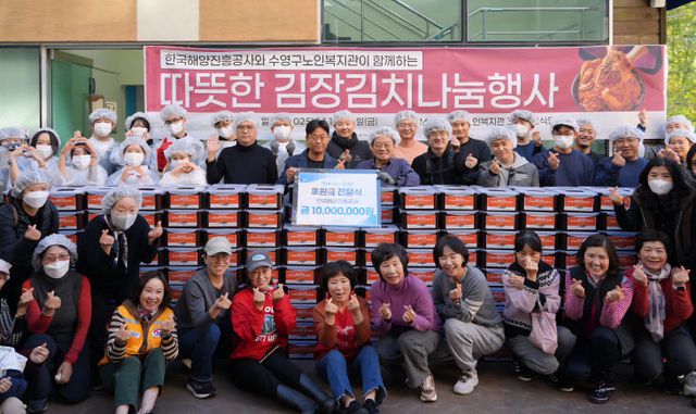 지역사회와 온기 나누는 ‘희망더(+)海 사랑의 김장 나눔’