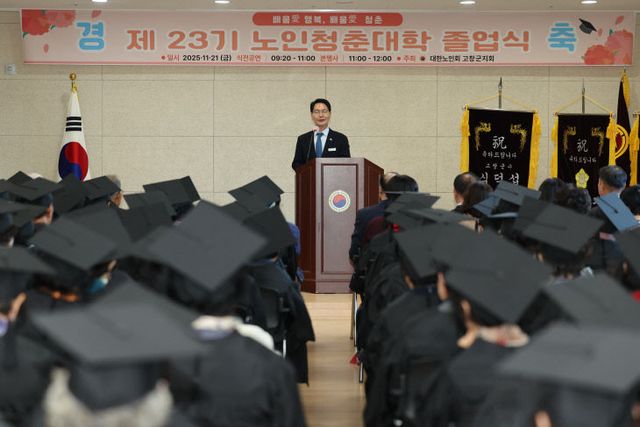 대한노인회 고창노인청춘대학 제23회 졸업식 개최(2) (1)