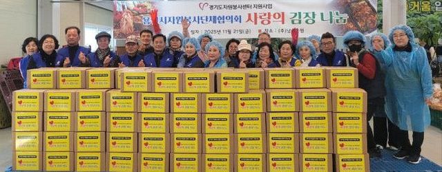 (동백1동)_동백1동이 '사랑의 김장나눔 행사'를 개최했다.