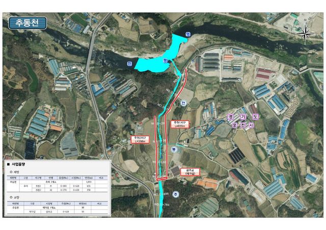 포천+추동천+위치도+사진(저용량)