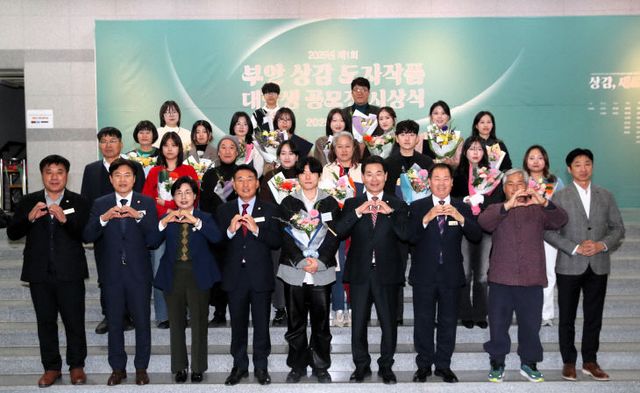 제1회 부안 상감 도자작품 대학생 공모전 시상식 (2)