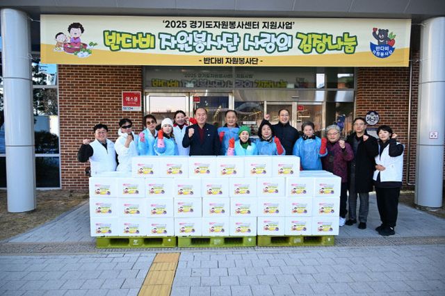 동두천시장애인체육회 반다비자원봉사단, 지역 장애인단체에 김