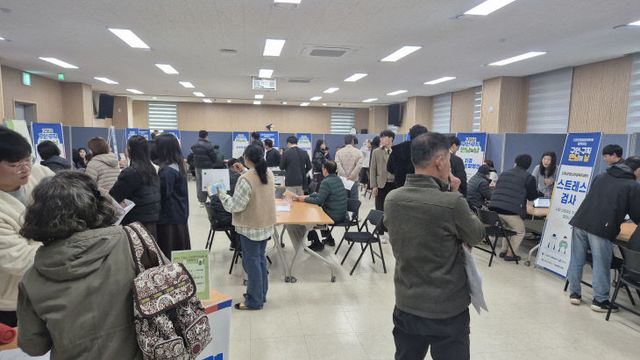 2025년 고창군 구인구직 만남의 날 개최