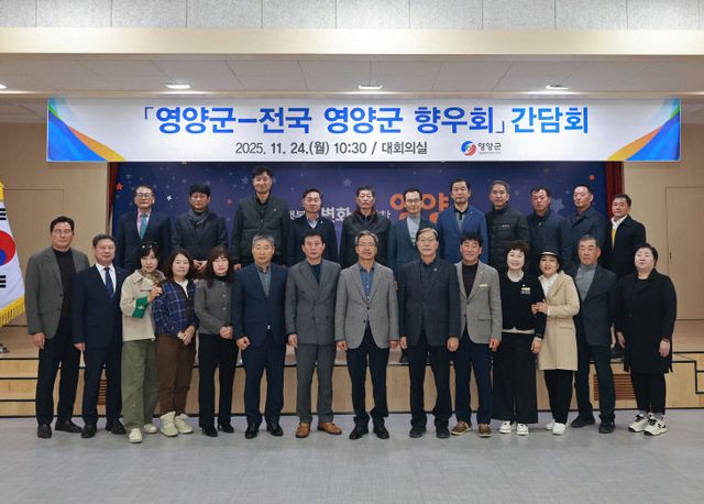 군향우회 간담회 개최)