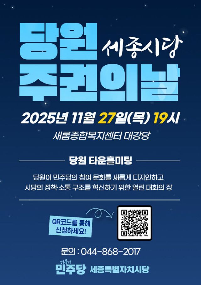 주권의날 웹자보(최종)