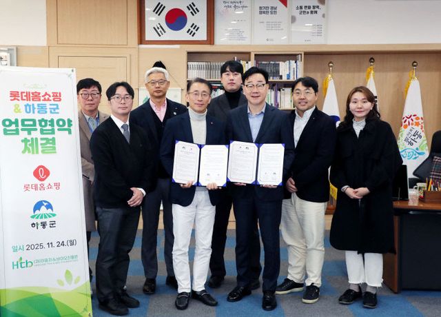 3.롯데홈쇼핑 제품 공동개발 협약식-3